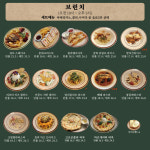 카페이화로256