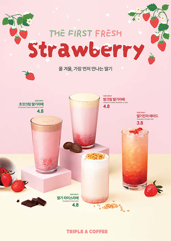 트리플에이커피 장한평역점 사진