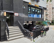 행복잇다 사회적협동조합