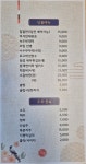진고을