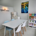 한우리독서토론논술 세종고운논술교습소