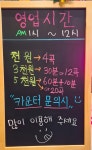 해피동전노래연습장