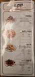 뽕사부 교대