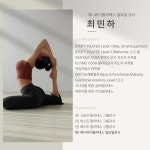 제니바디필라테스 선릉본점