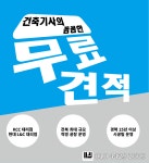 평장산업개발