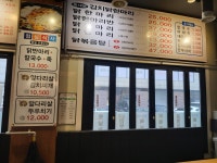 종가집닭한마리&닭볶음탕