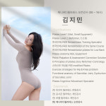 제니바디필라테스 선릉본점