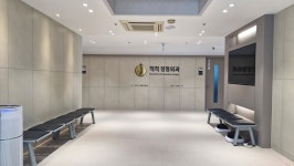 척척정형외과의원