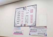 경주박가국밥토곡점