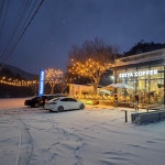 이디야커피 봉화다덕점