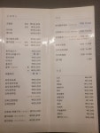삼학도 고덕점