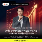 한국디지털교육원