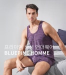 화영블루핀