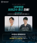 더편한치과의원