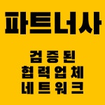 마곡하루부동산공인중개사사무소