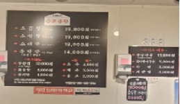 막창로2가삽교곱창 일신시장점