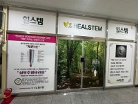 힐스템 시흥능곡지점