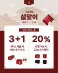 마음심박종찬한의원