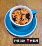 카페25K
