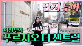 민성 자이&푸르지오(단지내)공인중개사사무소