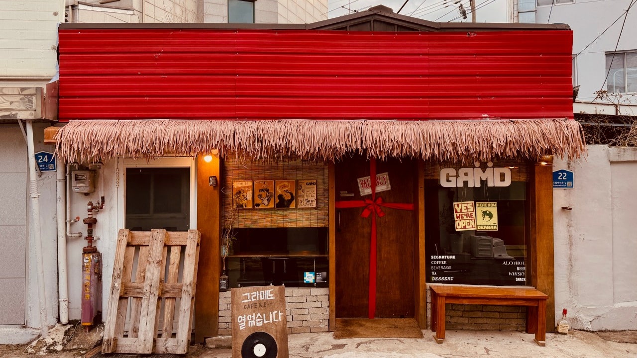 그라메도 숙대