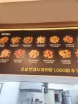 배통치킨 인천간석점