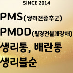 태장공진한의원