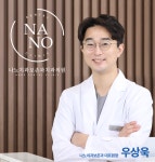 나노치과보존과치과의원