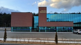 주문진농공단지 복합문화센터