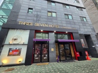 쓰리세븐호텔