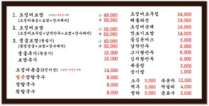 화복 동해본점