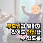 스폰지노인복지센터