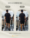 올바름핏PT센터 산본점