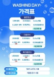 GS칼텍스 광성주유소