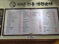 국밥관 죽전점
