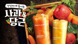 빽다방 의정부역브라운스톤점