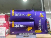 강남온누리약국