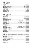 청담제주물항 청담본점