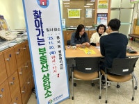 성산공인중개사사무소