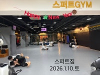 주짓수 & 킥복싱 스퍼트GYM 방배
