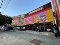 타이어뱅크 달서점