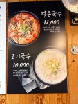 수백당 모라점