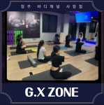 바디채널 사창점