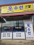혜민사