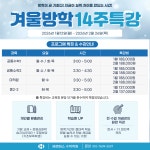 헤르메스수학학원