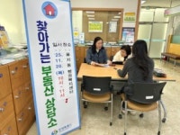 성산공인중개사사무소