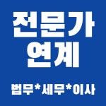 마곡하루부동산공인중개사사무소