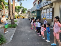 SPT타이거태권도 송정도장