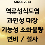 태장공진한의원