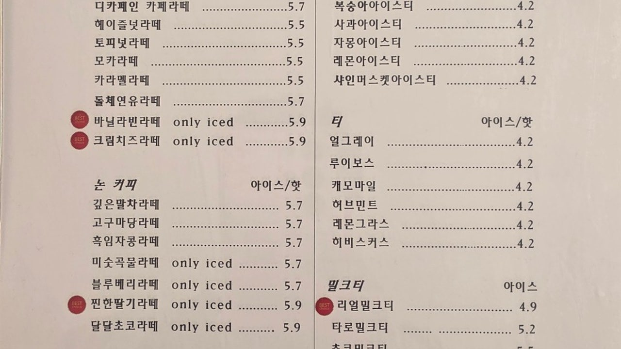 기린카페